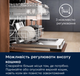 Посудомийна машина Electrolux EEC67310L (7280467) - зображення 3