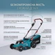 Газонокосарка акумуляторна Konner&Sohnen KS 43LM-40V 40В(20+20) акб 2?4А·год 43см 50л 25-75мм 15.5кг - изображение 11