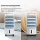 Портативный кондиционер 3,5 л 50W охладитель воздуха с автоповоротом 70° белый - изображение 4