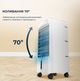 Портативный кондиционер 3,5 л 50W охладитель воздуха с автоповоротом 70° белый - изображение 6