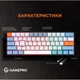 Клавіатура GamePro MK130R Red Switch Black (MK130R) [121471] - зображення 16