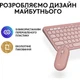 Комплект (клавиатура + мышь) Logitech Pebble 2 Combo Rose (920-012241) UA [141508] - изображение 16
