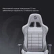 Геймерское кресло GamePro GC575FG Fabric Gray [163693] - изображение 17