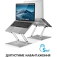 Подставка для ноутбука OfficePro LS610 Silver [144410] - изображение 13