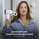 Фен AENO AI ProDryer HD5W (AHD0005W) [150496] - изображение 20