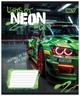 Набор ученических тетрадей Yes Neon А5 24 листа в линейку 20 шт (768813) - изображение 3