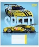 Набор ученических тетрадей Yes Speed А5 24 листа в клетку 20 шт (768724) - изображение 5