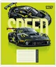 Набор ученических тетрадей Yes Speed А5 24 листа в линейку 20 шт (768725) - изображение 6