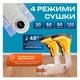 Електросушарка для взуття антибактеріальна - зображення 3