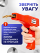 Паяльник для пластику ремонту бамперів степлер гарячий термостеплер набір - зображення 2