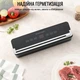 Вакууматор для продуктов Vacuum Sealer, вакуумный упаковщик для сухих и влажных продуктов Sous-Vide - изображение 4
