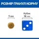 Hill’s SCIENCE PLAN Adult Hypoallergenic Сухий беззерновий корм для дорослих котів із чутливістю до певних компонентів їжі, з яєчним білком і протеїном комах 7 кг - изображение 3
