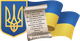 Наклейка на вікна стіни Прапор Тризуб Гімн України державні символи України 800х400 мм глянець - зображення 3