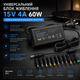Универсальный блок питания KFD 15V 4A 60W - адаптер AC/DC с 10 насадками для роутера, LED и электроники - изображение 1