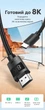 Кабель HDMI Ugreen HD150 HDMI 2.1 10 м 8K 60Гц 48 Гбіт/с нейлонове обплетення Чорний (95966) - зображення 8