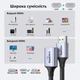 Кабель-подовжувач HDMI Ugreen HD165 HDMI 2.1 8K 60Гц 4K 240Гц 48 Гбіт/с 2 м Чорний (95927) - зображення 2
