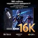 Кабель HDMI - HDMI Ugreen HD186 HDMI 2.2 2 м Черный, 16K-60Гц, 8K-240Гц, 4K-480Гц, 96 Гбит/с (65900) - изображение 4