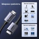 Кабель HDMI - HDMI Ugreen HD186 HDMI 2.2 2 м Черный, 16K-60Гц, 8K-240Гц, 4K-480Гц, 96 Гбит/с (65900) - изображение 8