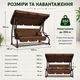 Садовая Качеля Garden 4-местная большая раскладная с функцией кровати, усиленный металлический каркас, подстаканники, 2 подушки, нагрузка до 350 кг, Коричневая - изображение 6