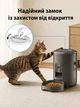 Годівниця автоматична з HD-камерою та голосовим спілкуванням для котів, кішок та собак. Автогодівниця порційна, WiFi з керування через додаток, до 10 прийомів їжі з таймером, герметичною кришкою. Живлення від USB або батарейки - зображення 7