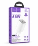 Зарядное устройство 65W GaN USB-C быстрая зарядка PD для телефона ноутбука СЗУ Hoco Белый - изображение 4