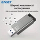 Флеш-накопитель EAGET F90 32GB USB 3.2 - изображение 3