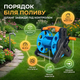 Катушка AgroStar М-25 25м для шланга барабан пластиковый переносной держатель напольный ручной - изображение 2