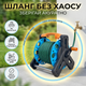 Катушка AgroStar М-25 25м для шланга барабан пластиковый переносной держатель напольный ручной - изображение 7