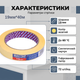 Малярна стрічка "Майстер" Pro 19мм термостійка стійка до розчинників для авто дому лакофарбових робіт жовта - зображення 3