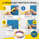 Малярна стрічка "Майстер" Pro 19мм термостійка стійка до розчинників для авто дому лакофарбових робіт жовта - зображення 8