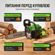Бензопила Dozer DT-02 2.5Квт для дров садово-строительных работ бензиновая шина 45см цепная легкая 11000об/мин - изображение 5