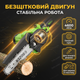 Мини цепная пила Dozer М-2025 2АКБ 2Аh шина 25см для обрезки веток кустов электропила 20В автосмазка цепная - изображение 6