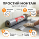 Плівка Майстер S75 Premium 1.5x50м 75г/м² гідроізоляційна для даху фасаду стін мембрана армована паропроникна - зображення 8