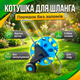 Катушка AgroStar М-60 для хранения 60м шланга барабан пластиковый переносной держатель напольный ручной - изображение 9