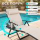 Шезлонг-лежак Bonro BG-008 183,5×62×86,5см складний для саду басейну дачі алюмінієва рама навантаження 150кг - зображення 4