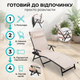 Шезлонг-лежак Bonro BG-008 183,5×62×86,5см складний для саду басейну дачі алюмінієва рама навантаження 150кг - зображення 8