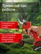 Садовый секатор аккумуляторный для обрезки веток, электрический секатор для винограда, секатор для обрезки деревьев 2 аккумулятора 48V - изображение 4