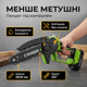 Мини пила Dozer цепная аккумуляторная 21В для обрезки веток распила дров 10см беспроводная электропила 2Ah 1АКБ - изображение 7