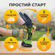 Мини пила Dozer цепная аккумуляторная 21В для обрезки веток распила дров 10см беспроводная электропила 2Ah 1АКБ - изображение 8