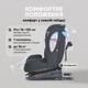 Детское автокресло от 0 до 12 лет EL CAMINO ME 1114 EVEREST Dark Gray, група 0+/1-2-3, крепление isofix, поворот 360 - изображение 4