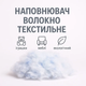 Наповнювач IDEIA волокно текстильне регенероване, штучна текстильна вата 5 кг, Білий 000040769 - изображение 3