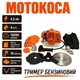 Мотокоса FS 350 бензинова 4.2 кВт/6 к.с. 2-тактний садовий бензотример для трави бур'янів та чагарників потужна бензокоса для косіння газонів та великих ділянок професійний тример садовий бензиновий для дому дачі та сільського господарства - зображення 1