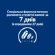 Сухий лікувальний корм Hill's Prescription Diet c/d Multicare Stress Urinary з куркою для кішок при стресових захворюваннях сечовидільної системи 1.5 кг - изображение 5