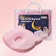 Подушка ортопедична IDEIA "BabyComfort PAPAELLA" 27x22x3 дитяча, Рожевий 000039072 - зображення 6