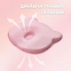 Подушка ортопедична IDEIA "BabyComfort PAPAELLA" 27x22x3 дитяча, Рожевий 000039072 - зображення 8