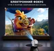 Проектор BRAVIS H12 - изображение 10