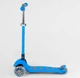 Самокат трехколесный 38603 (4) Best Scooter, Голубой, складной алюминиевый руль, 4 колеса PU со светом, d=12 см - изображение 2