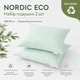 Набор подушек IDEIA Nordic Eco из переработанного волокна 50х70 см х 2 шт мята (4823133302188) - изображение 2