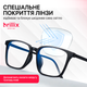 Компьютерные очки для компьютера работы за компьютером монитором пк с титановыми заушниками Brillix защитные мужские женские блики универсальные от излучения монитора с блокировкой голубого света матовые Mod 4 (PCR-8922) - изображение 3