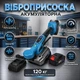 Акумуляторна віброприсоска для плитки Krafftec 48V 6Ah діаметр 130 мм професійна вібраційна присоска - зображення 1